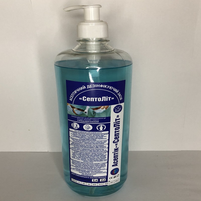 Дезінфікуючий засіб «СептоЛіт»